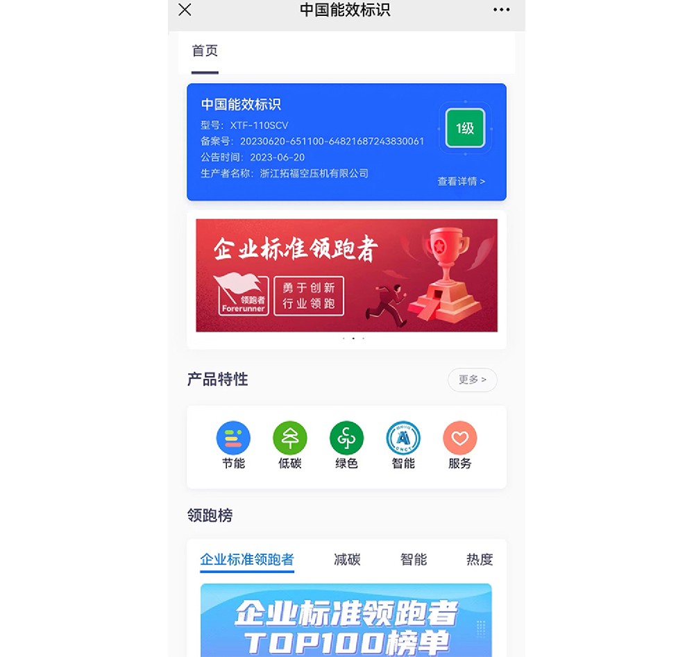 资质荣誉