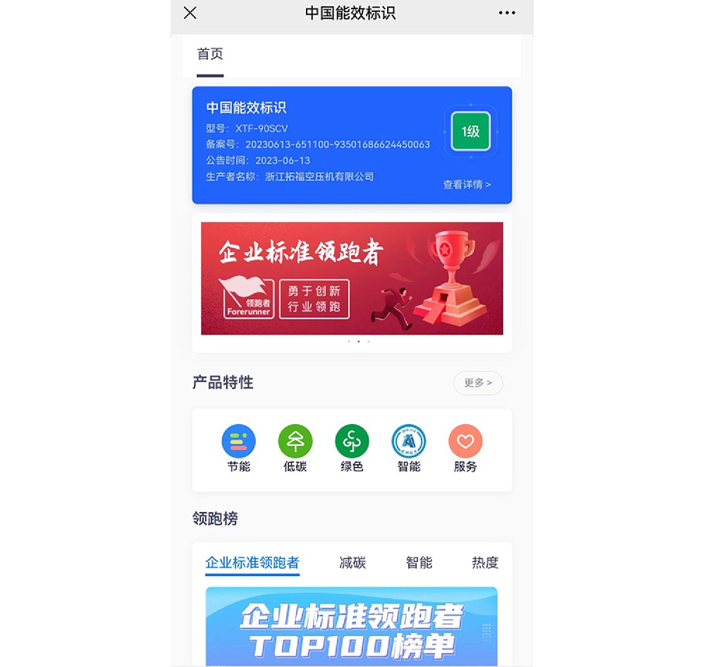 资质荣誉