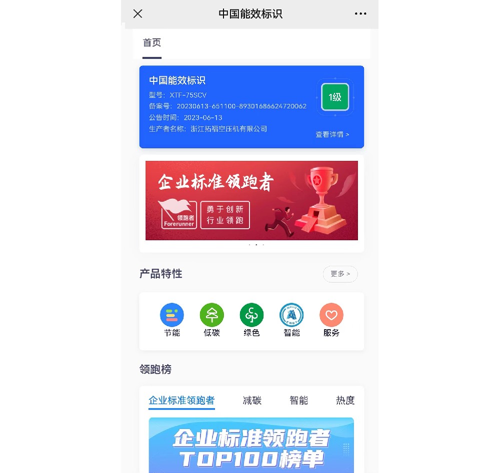 资质荣誉