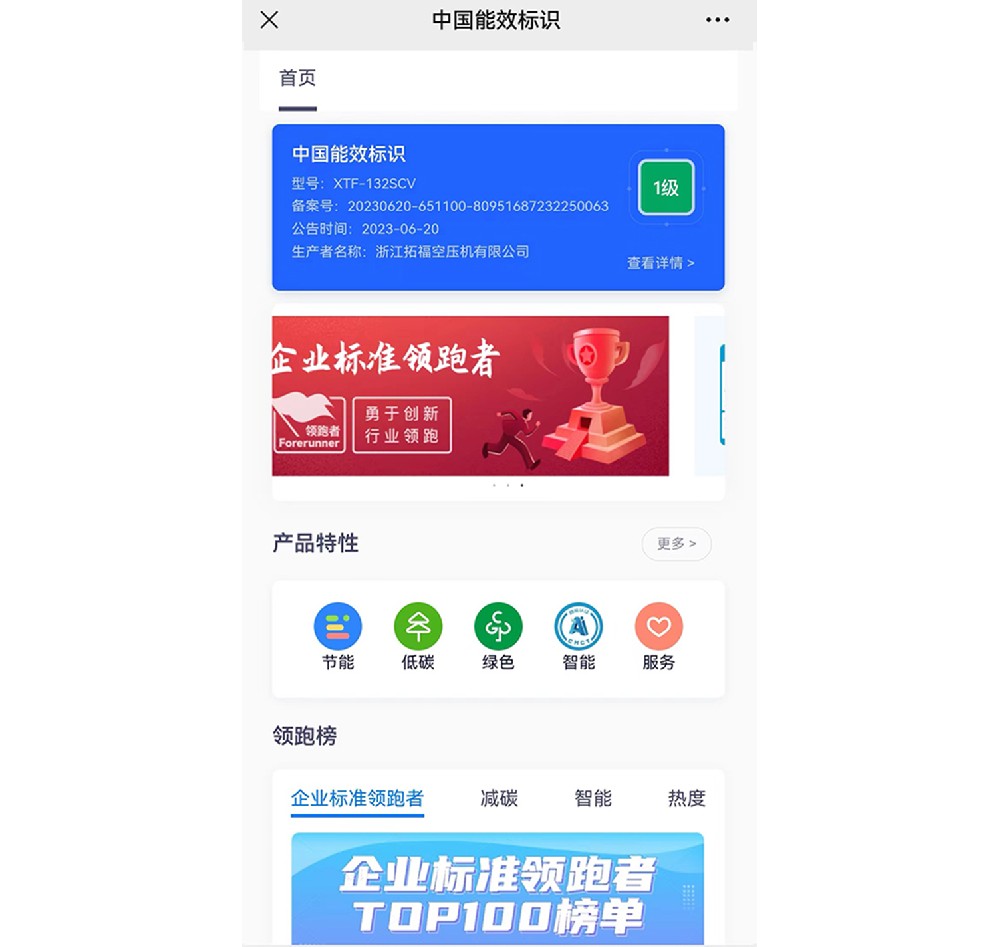 资质荣誉