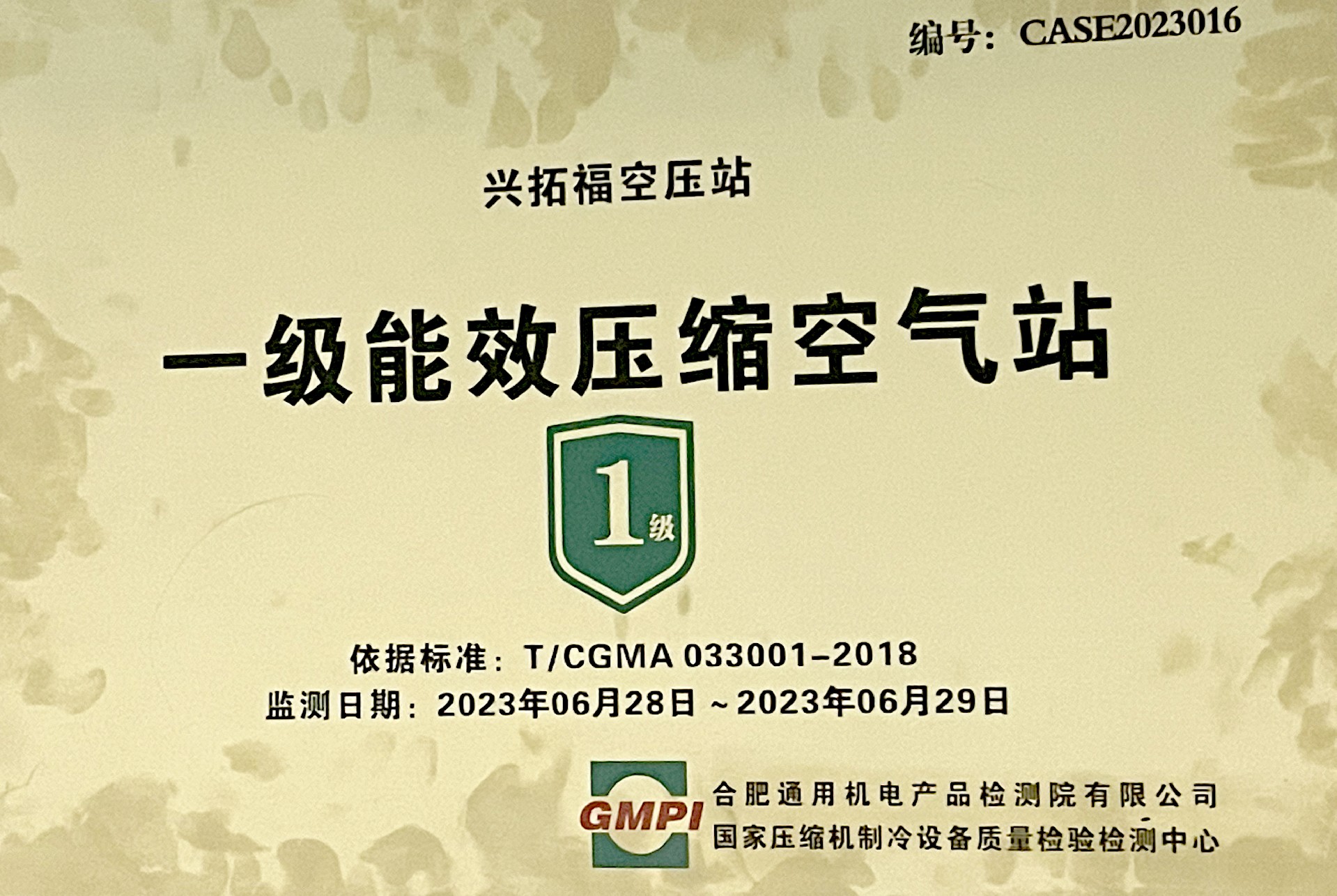BDAF7F895E95BA55238CF0E92C154E54.JPG
