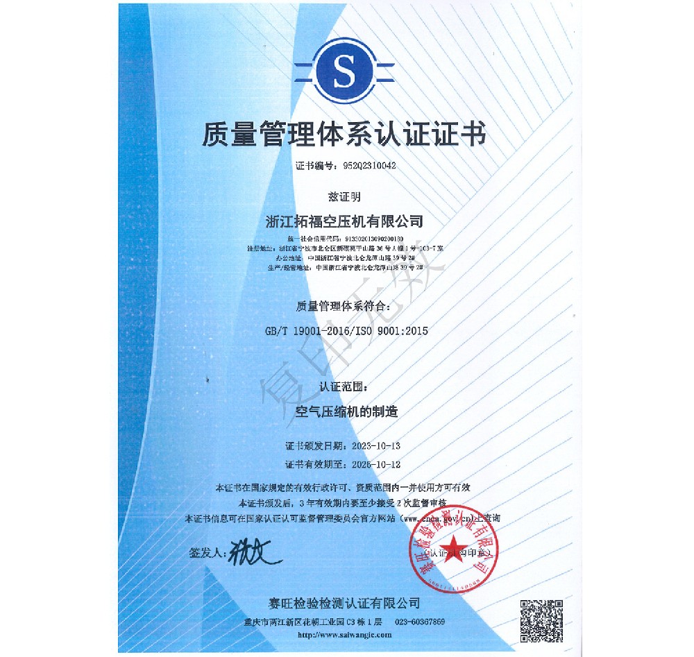 资质荣誉