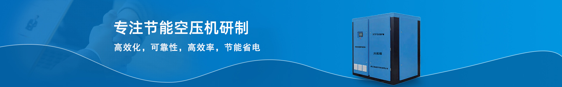 产品展示